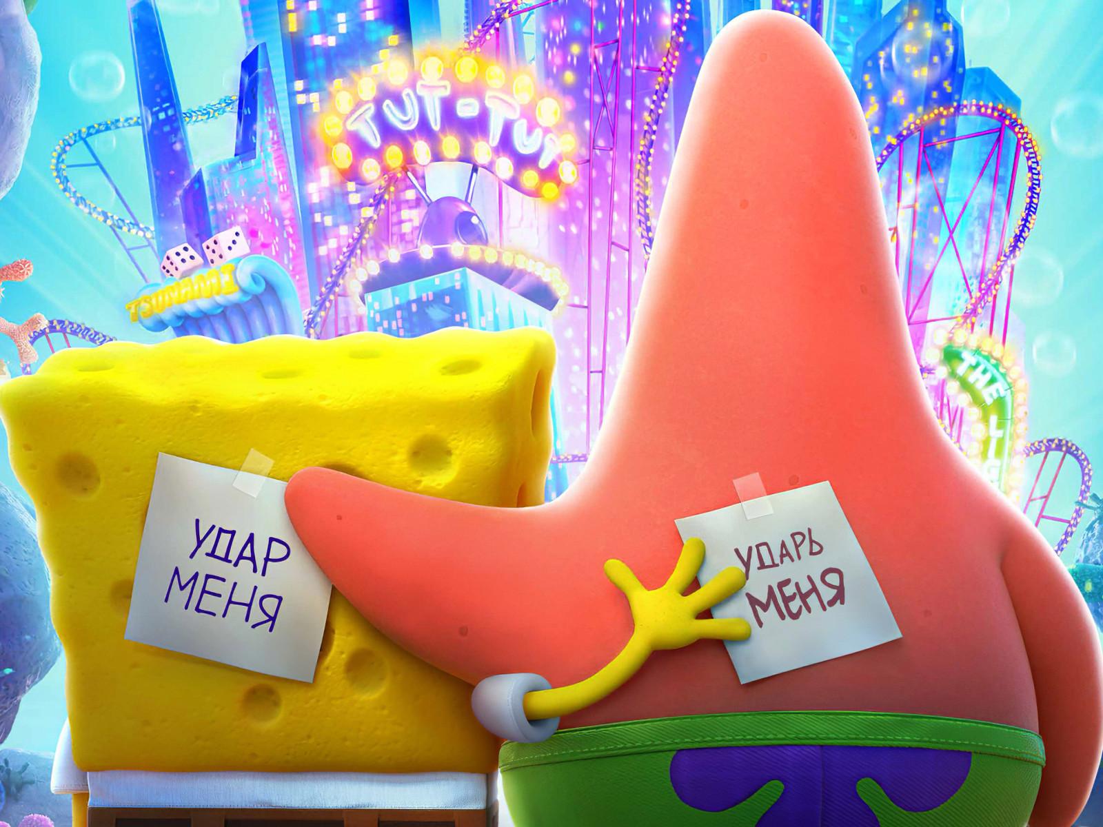 The Spongebob Movie Sponge On The Run 4k 1600x1200