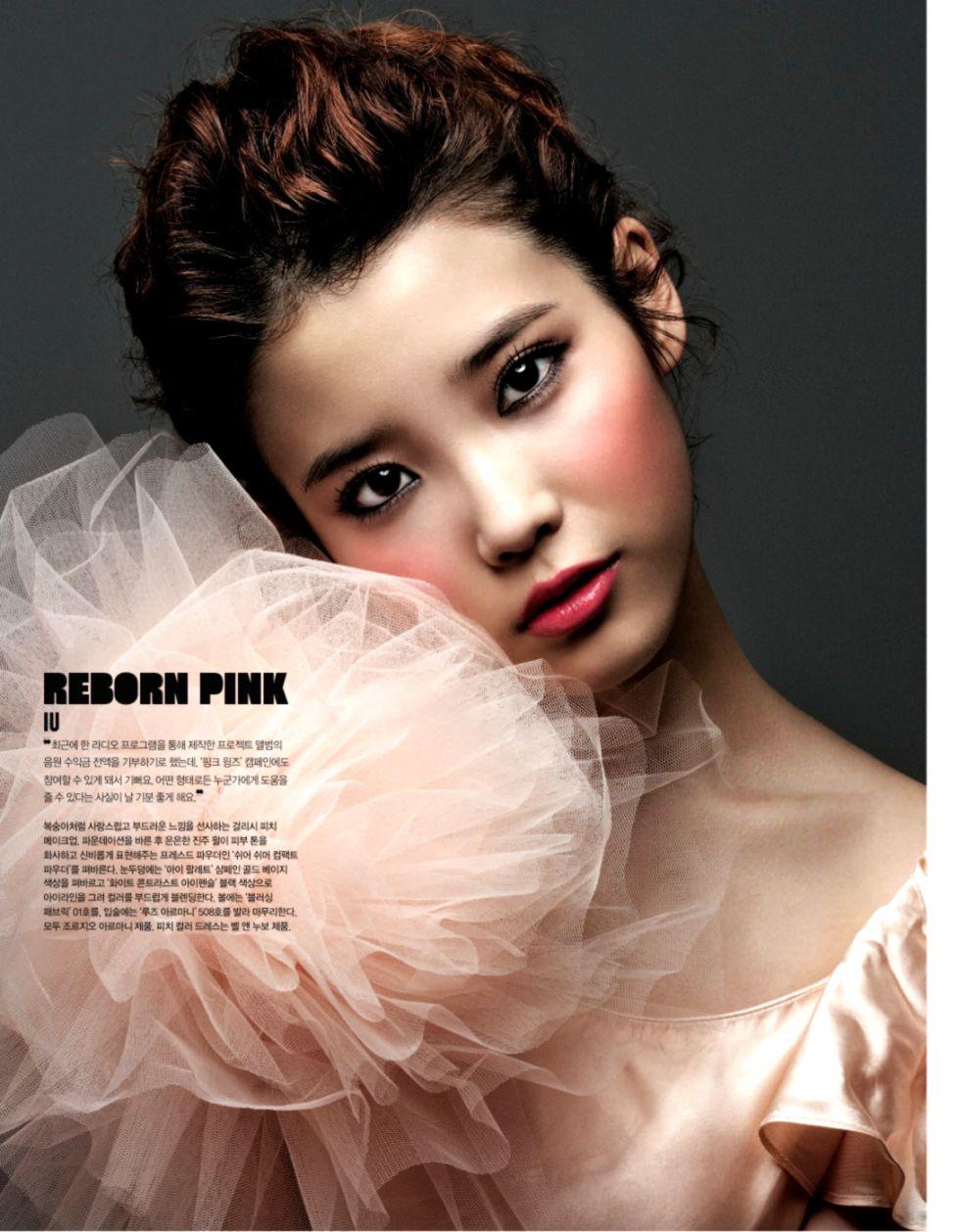 Lee Ji Eun Iu Korean Celebrity. HD Wallpaper Gallery