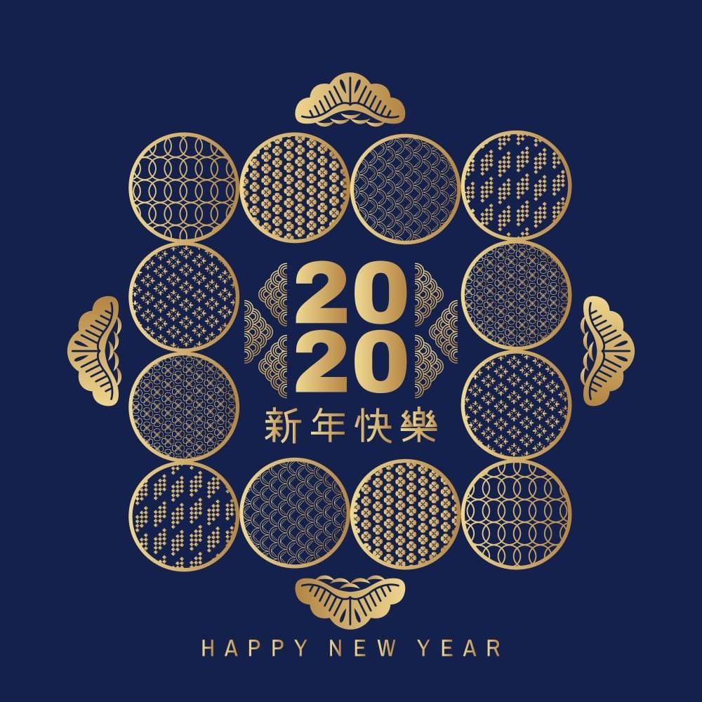 Chinese New Year 2020 Image, Wallpaper
