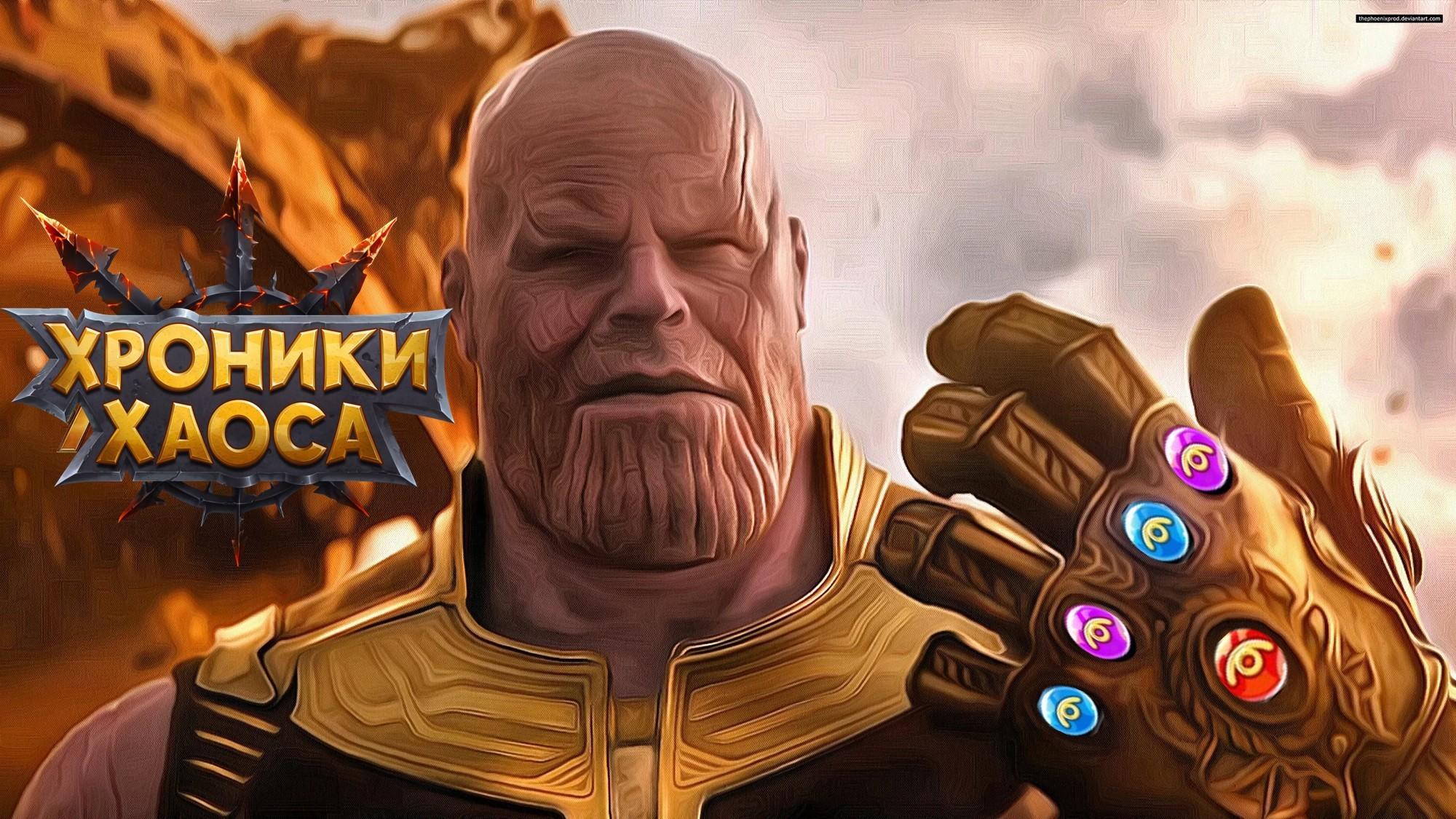 Create meme infinity, Thanos Wallpaper, the Avengers