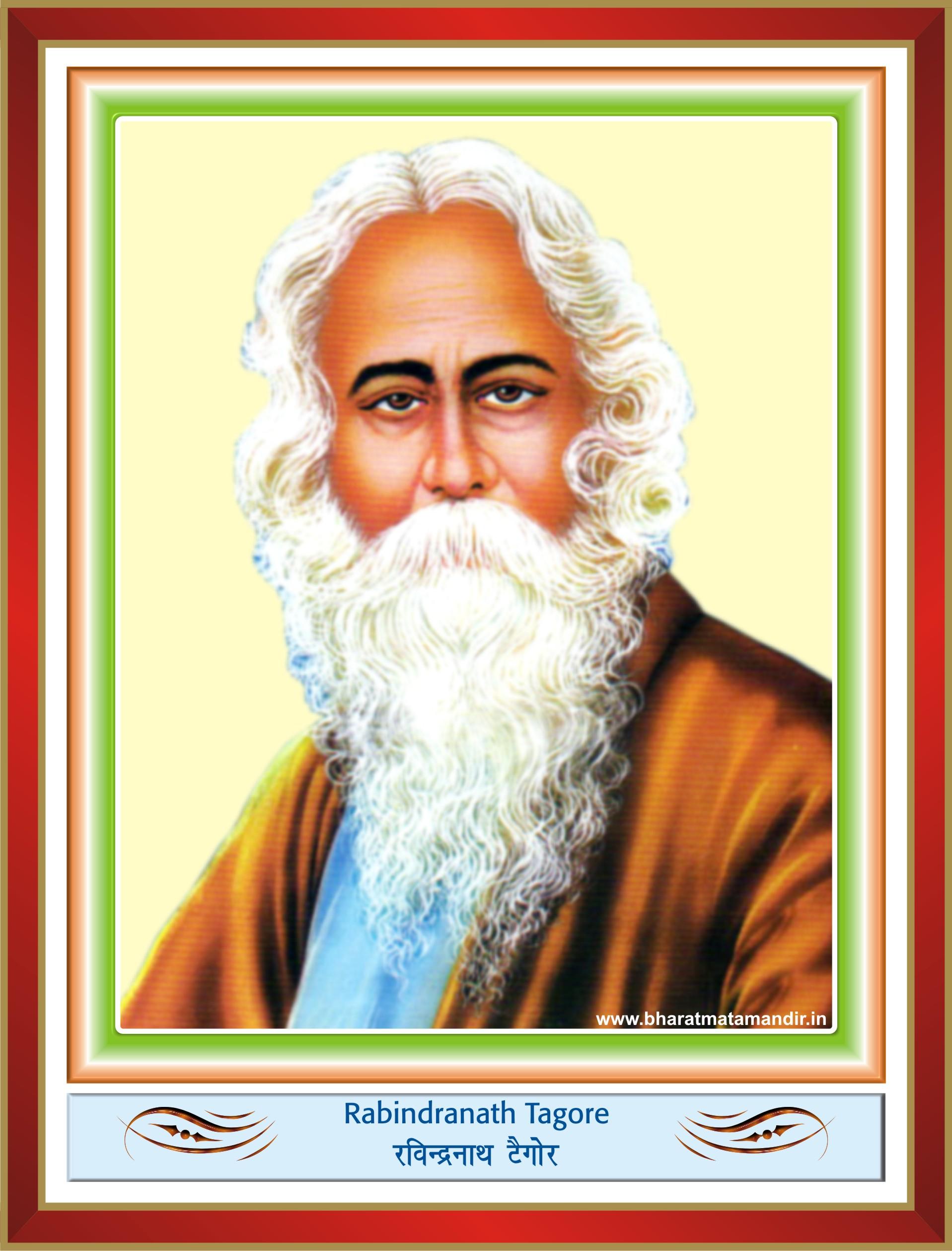 Rabindranath Tagore Thakur