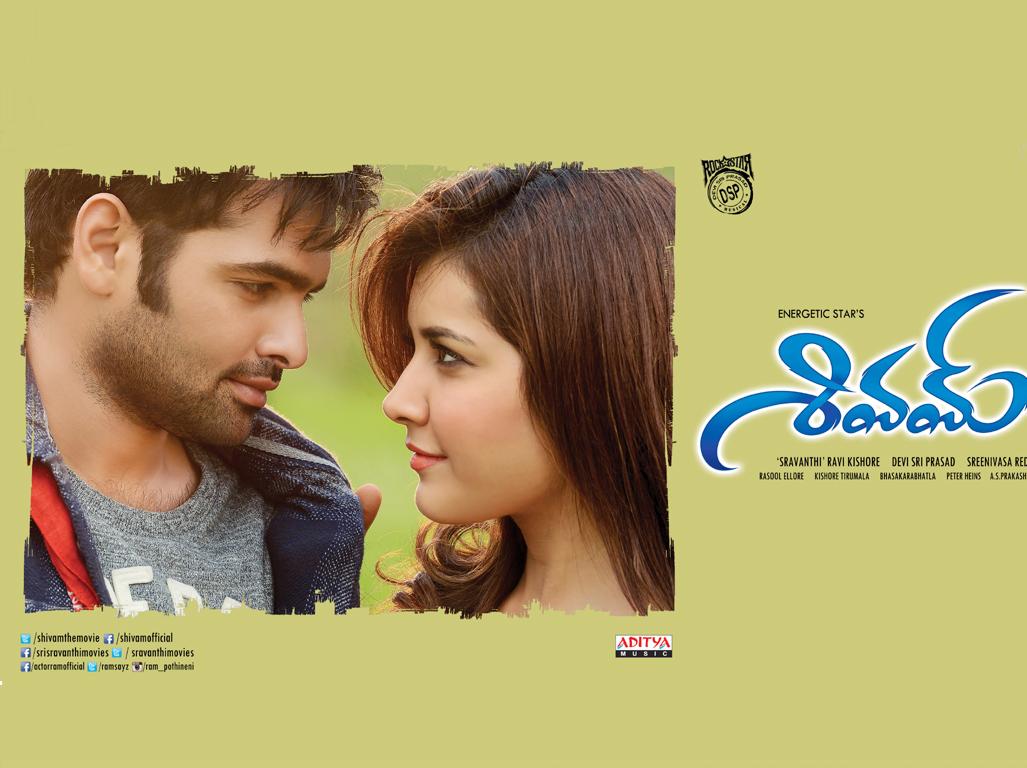 Ram Shivam Movie Latest Posters. Shivam Movie Wallpaper