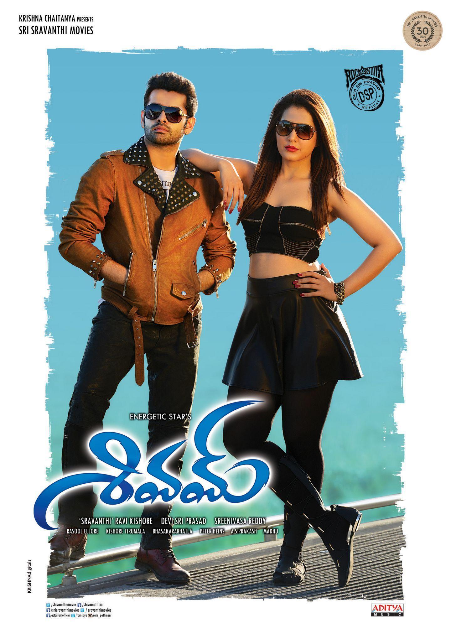 Shivam movie wallpapers wallpaper cave