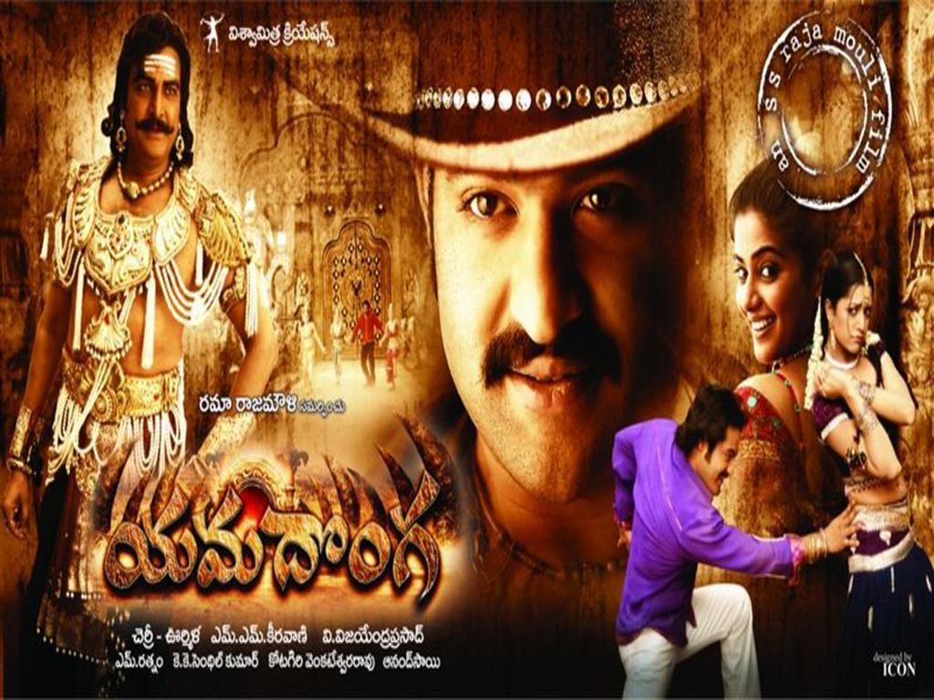 Yamadonga Wallpapers - Wallpaper Cave