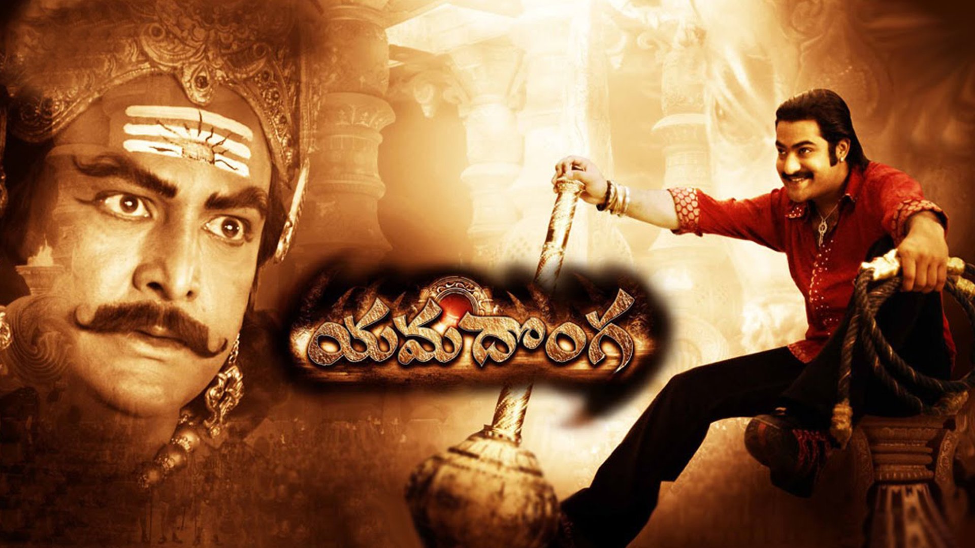 Yamadonga Wallpapers - Wallpaper Cave