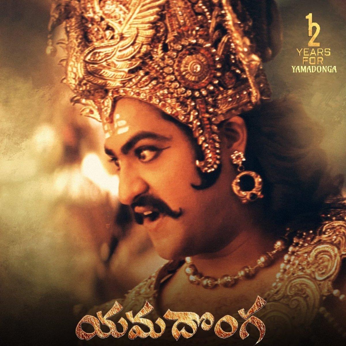 Yamadonga Dialogue