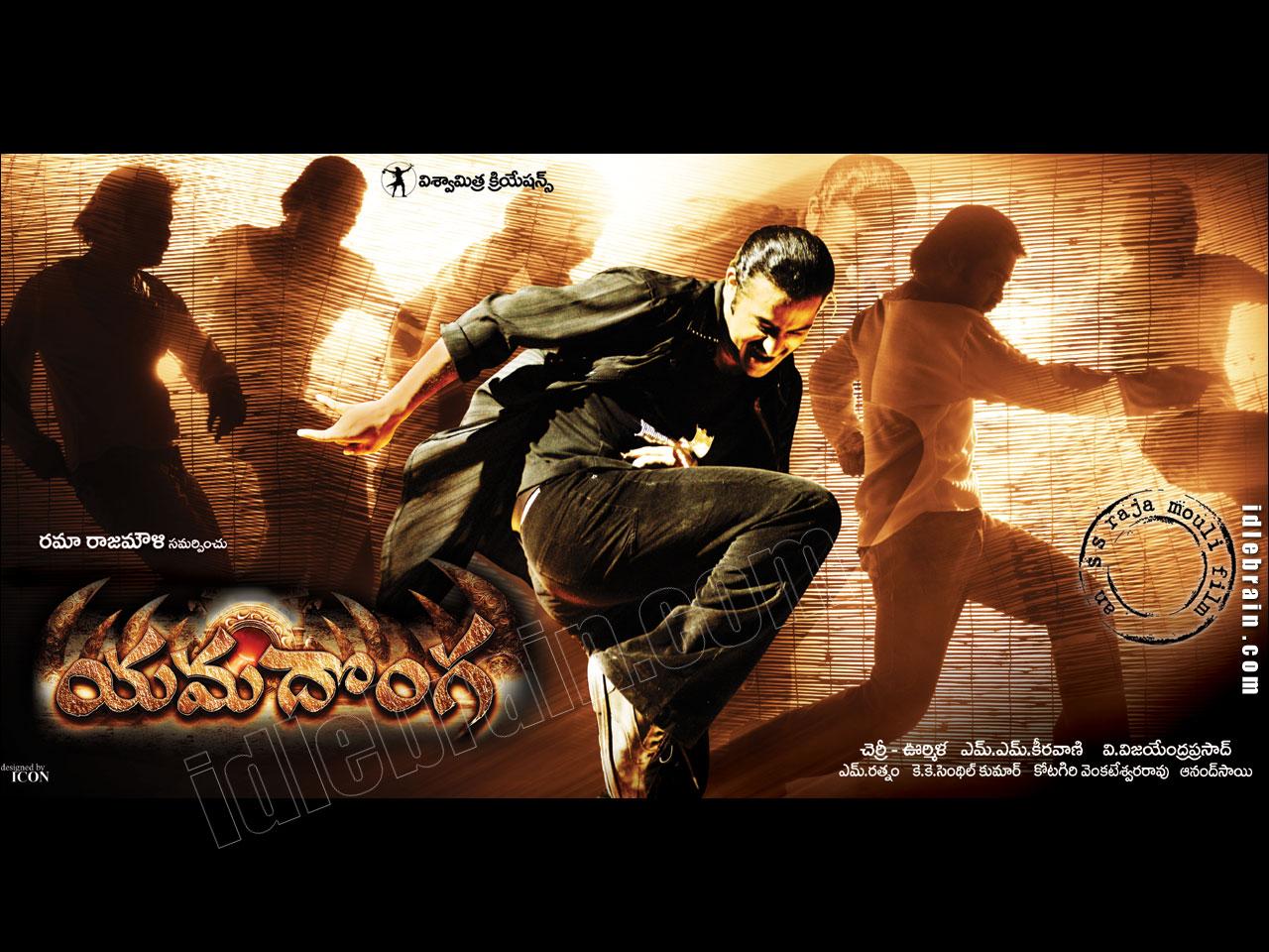 Yamadonga film wallpaper, Mamata Mohan Das
