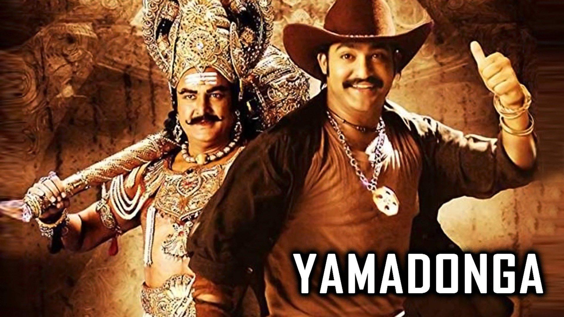 Yamadonga Audience Reviews