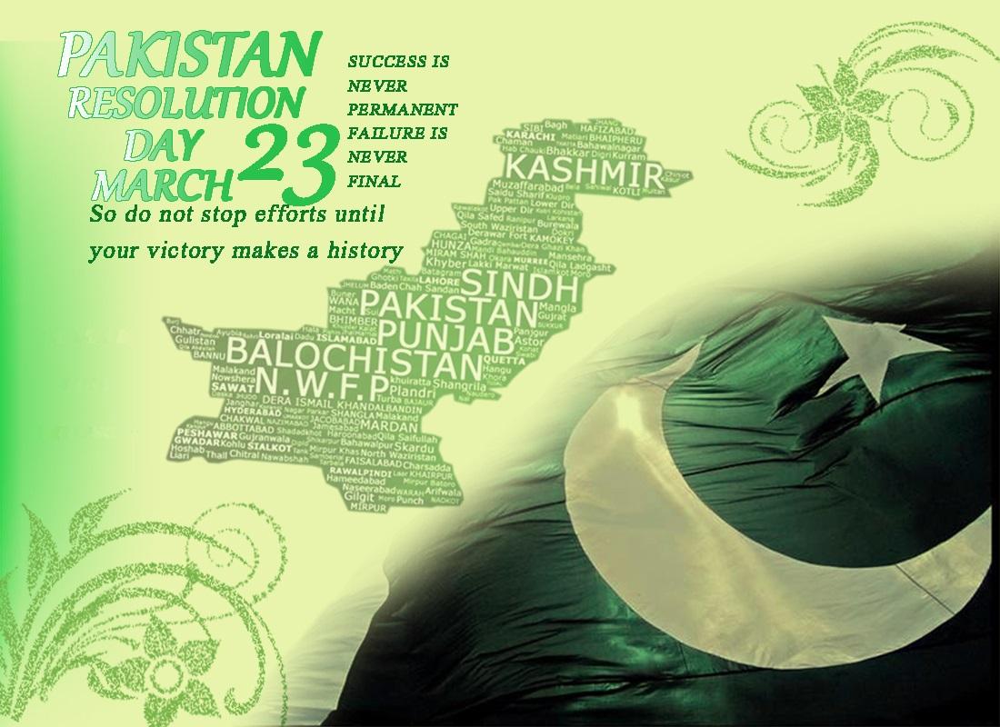 Pakistan Resolution Day 23 March Wallpaper