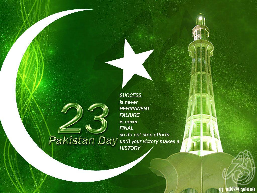 Pakistan Day march pakistan, Pakistan day, Pakistan