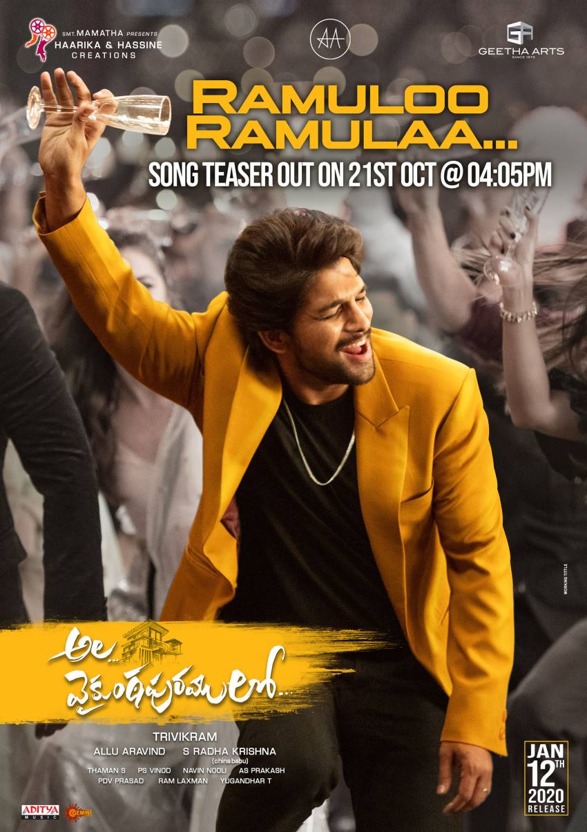 Ala Vaikunthapurramloo Photo: HD Image, Picture, Stills, First Look Posters of Ala Vaikunthapurramloo Movie