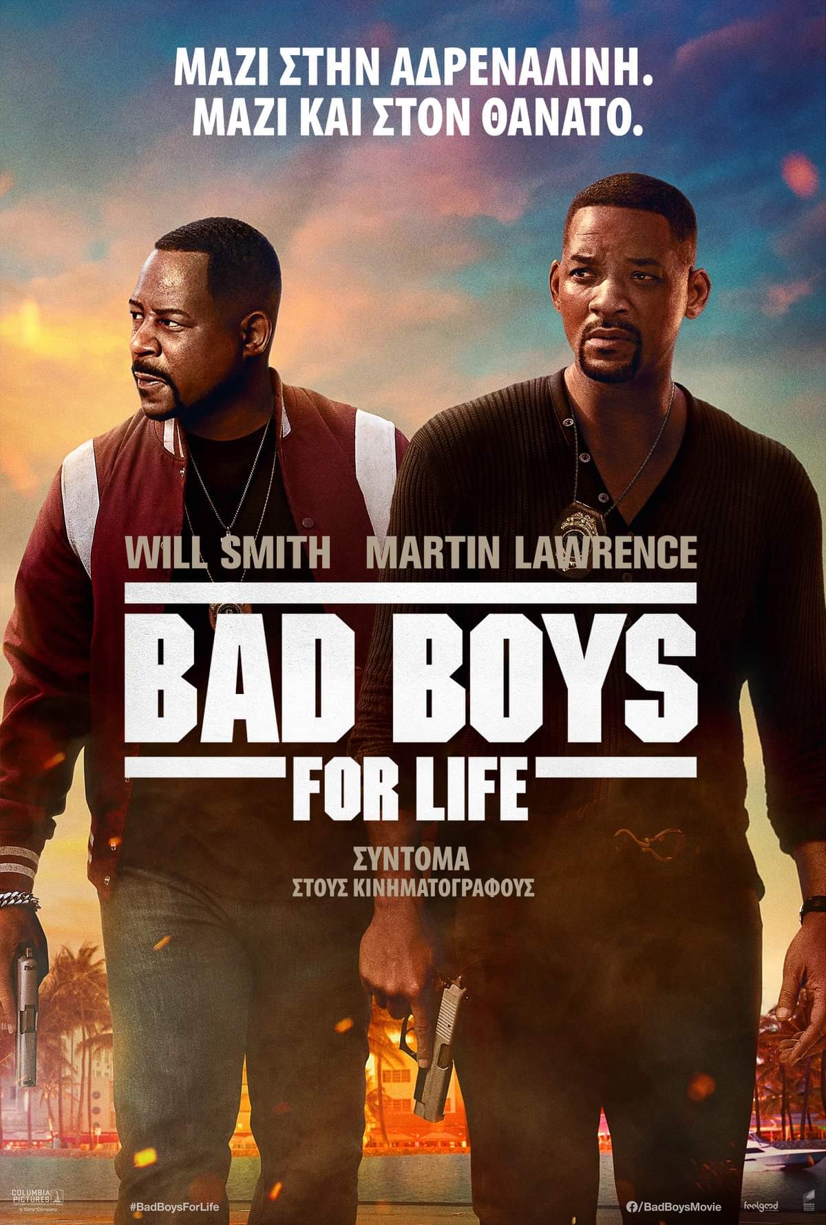 bad boys for life dvd