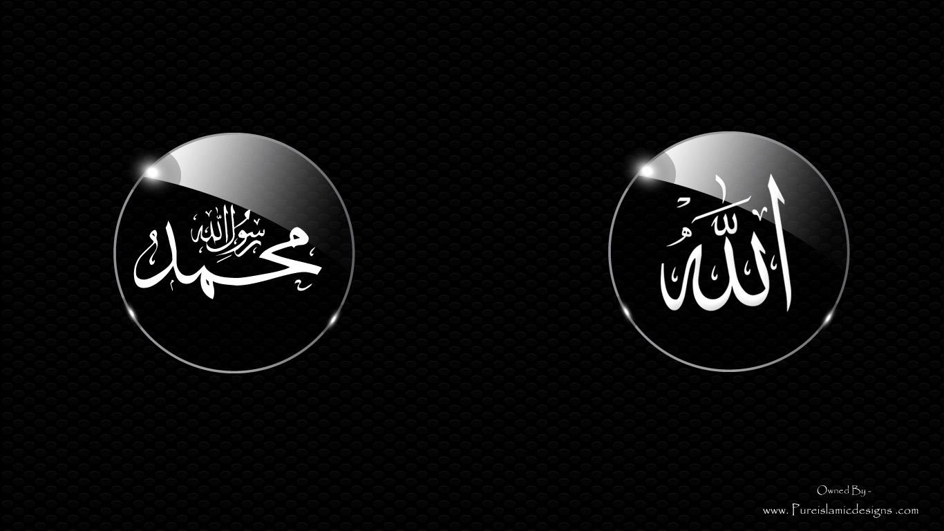 Allah Black Wallpapers - Wallpaper Cave