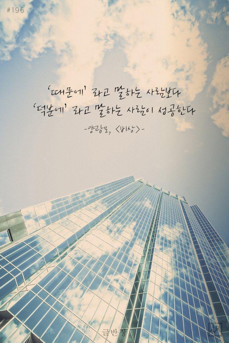 Korean Writing Wallpaper Free Korean Writing Background
