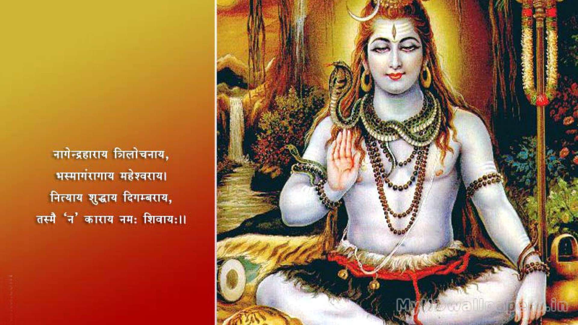 Hindu God Shiva Wallpaper Download Shiva Sitting, HD