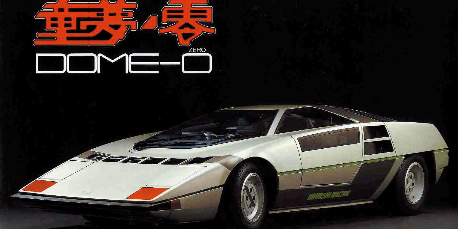 Dome Zero Wallpapers Wallpaper Cave