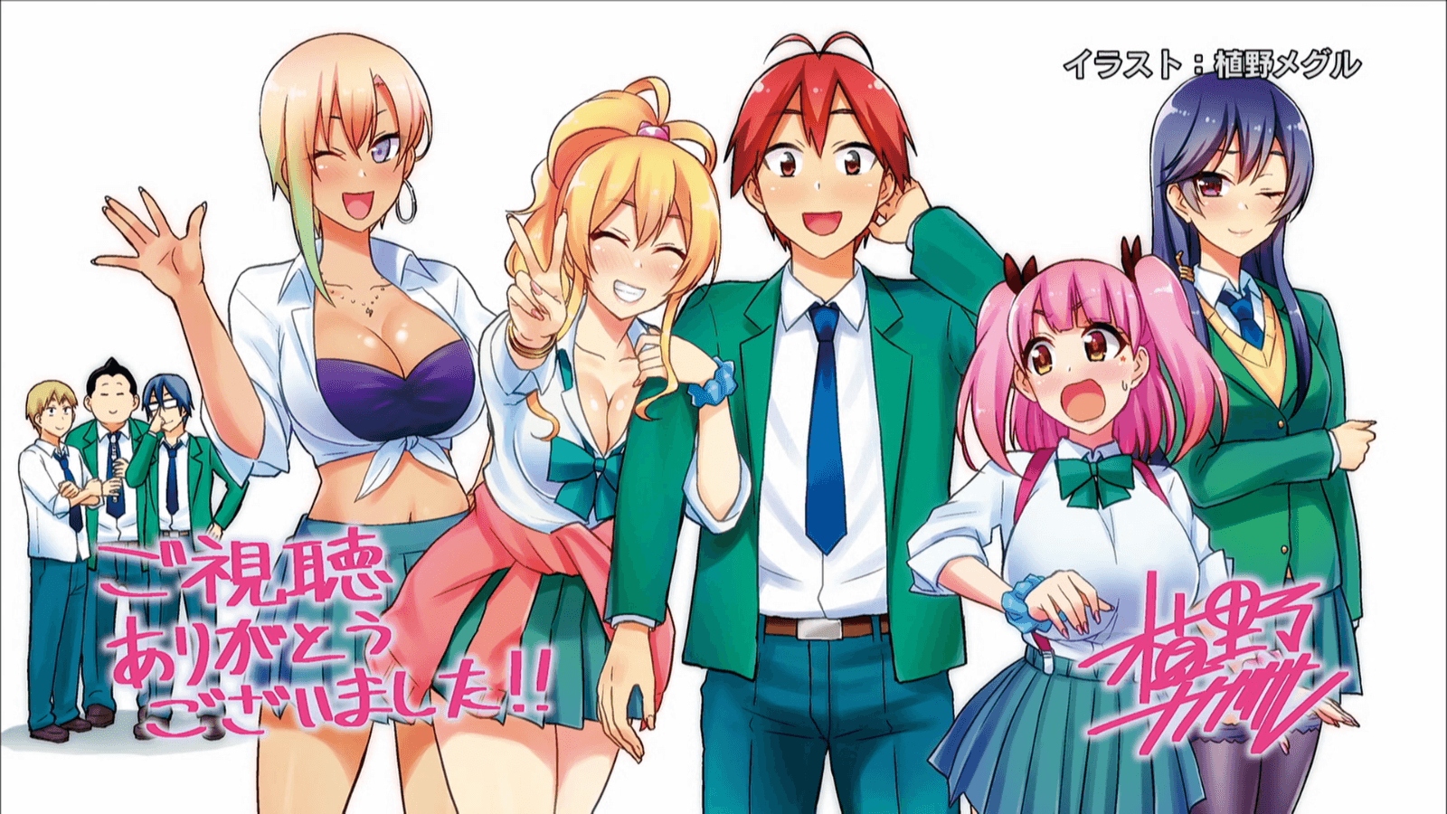 30+ Hajimete no Gal HD Wallpapers and Backgrounds