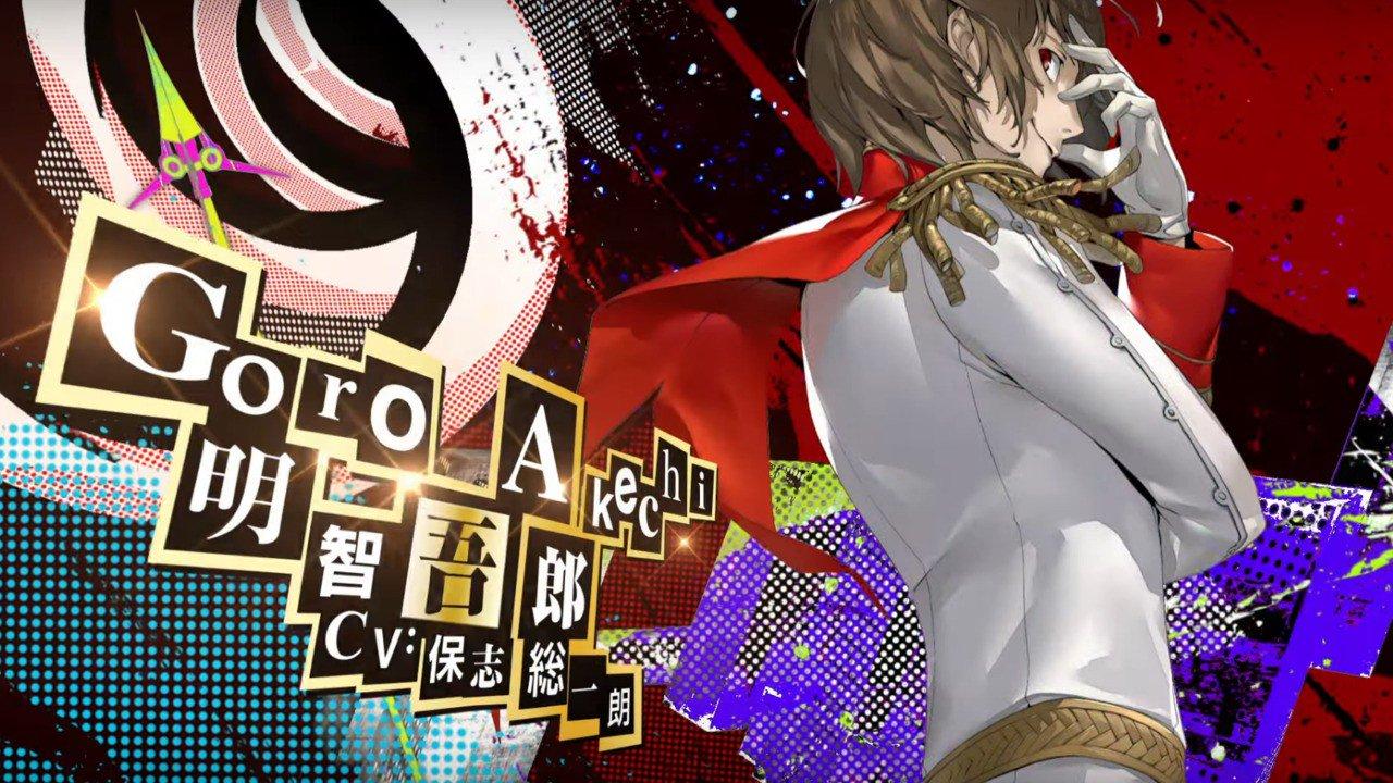 akechi corocot