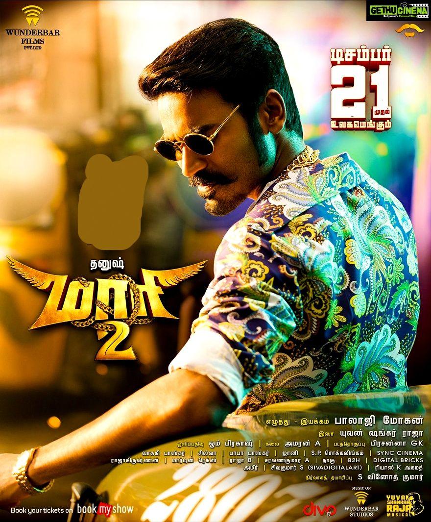 Maari 2 Tamil Movie HD Posters. Dhanush, Sai Pallavi, Balaji Mohan Cinema. Tamil movies, Actor photo, Movie photo