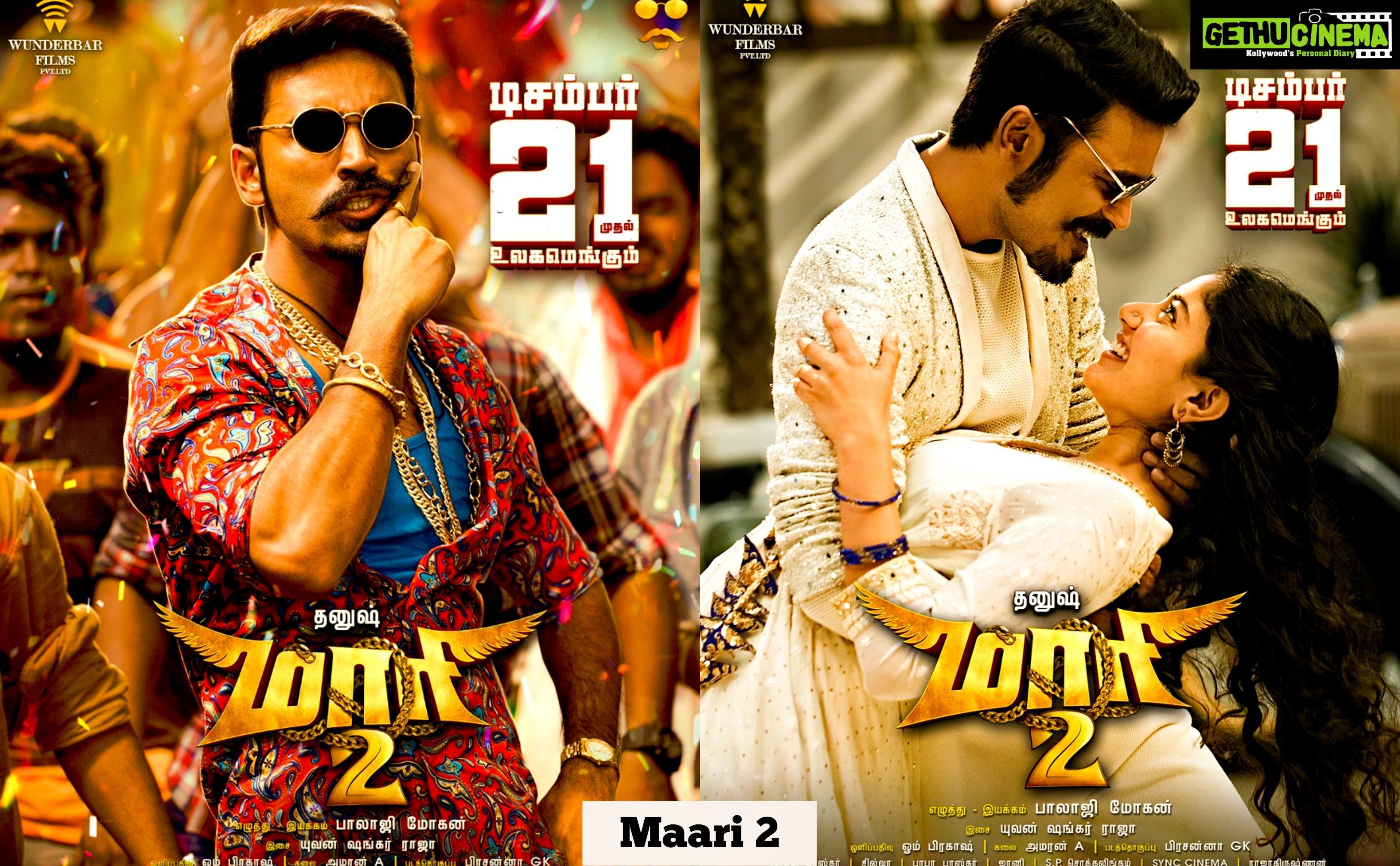 Maari 2 Wallpapers Wallpaper Cave