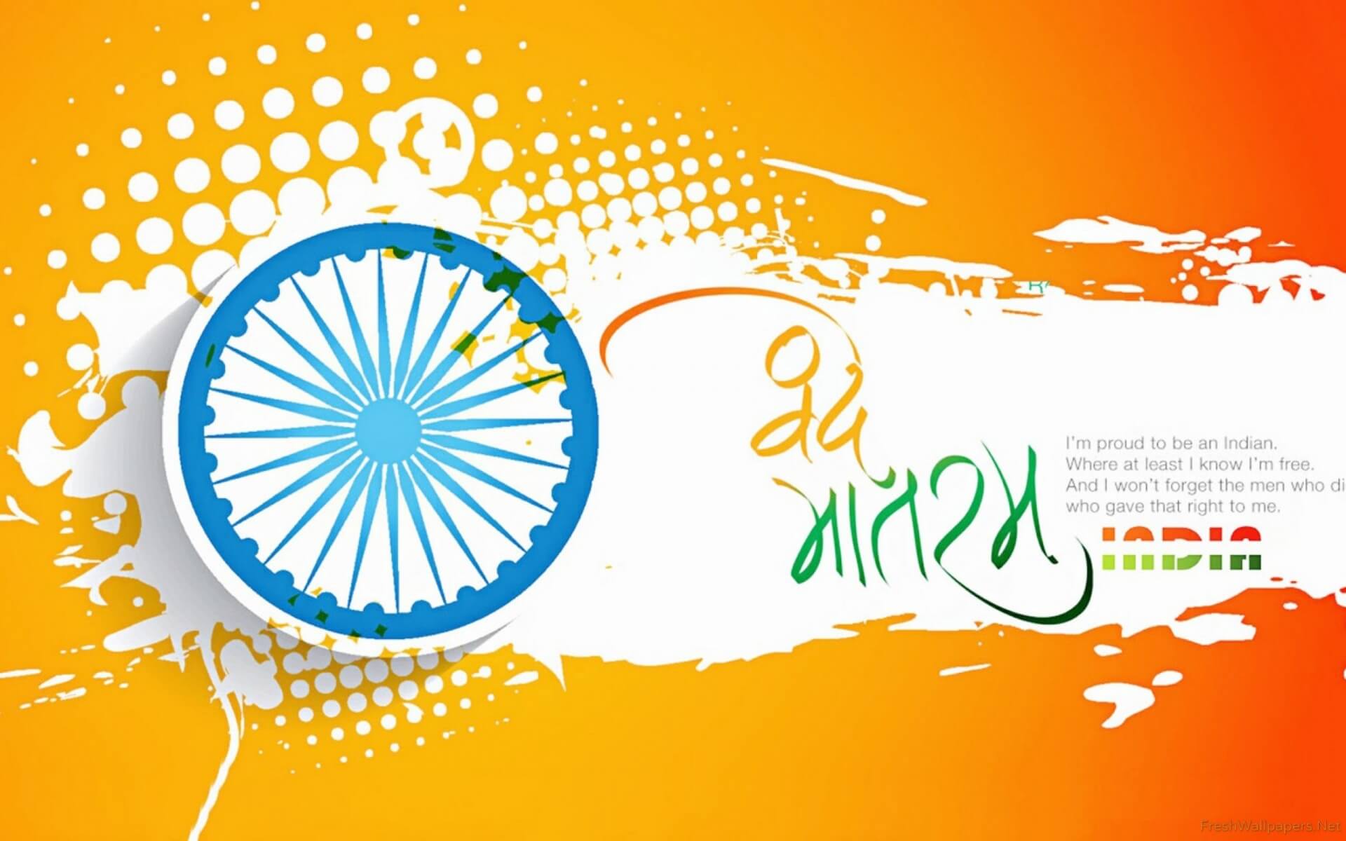 Happy Republic Day 2020: Wishes, Quotes, Shayari, Messages, SMS & Whatsapp Status