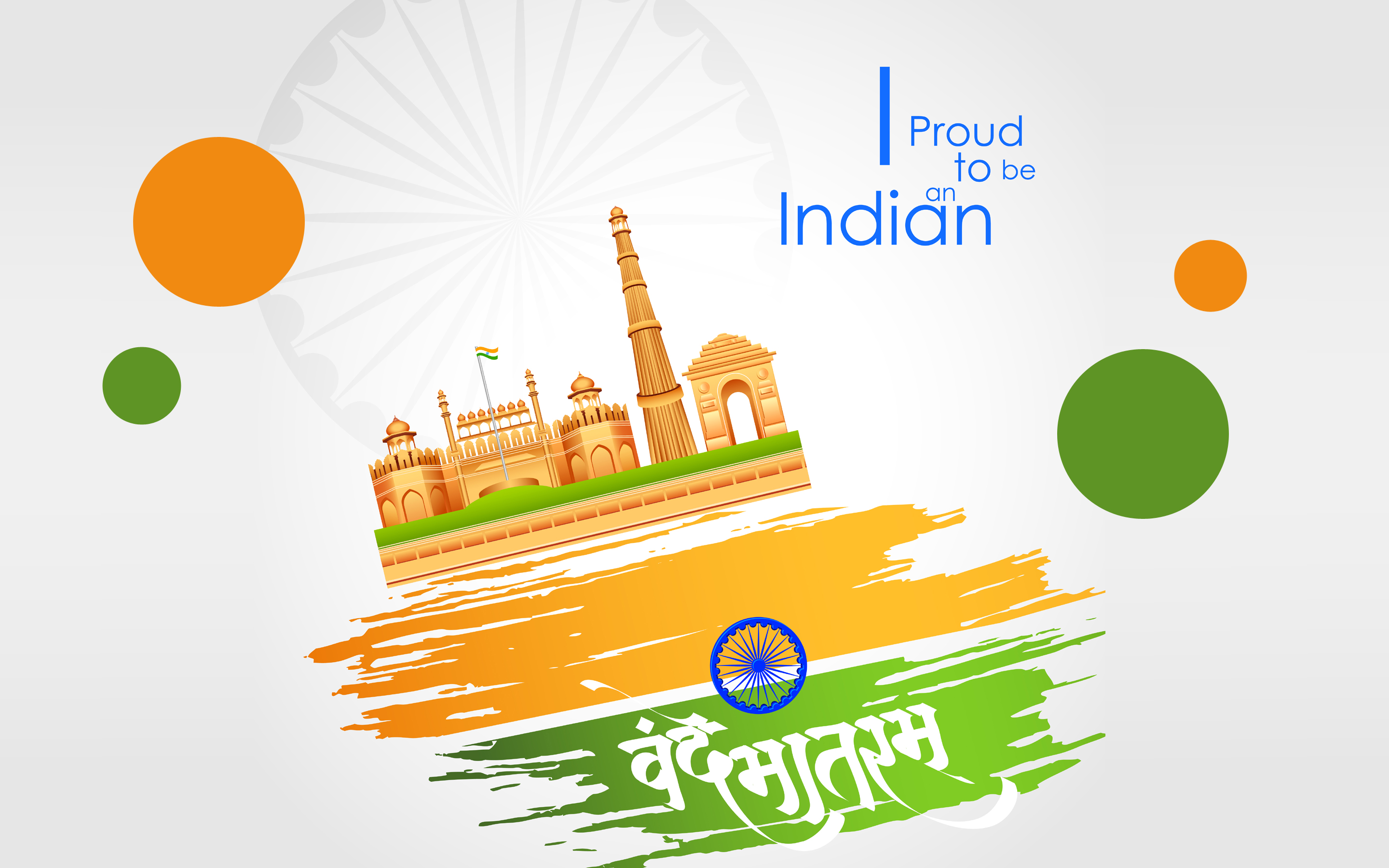 India Republic Day Image For Whatsapp Dp Profile Wallpaper