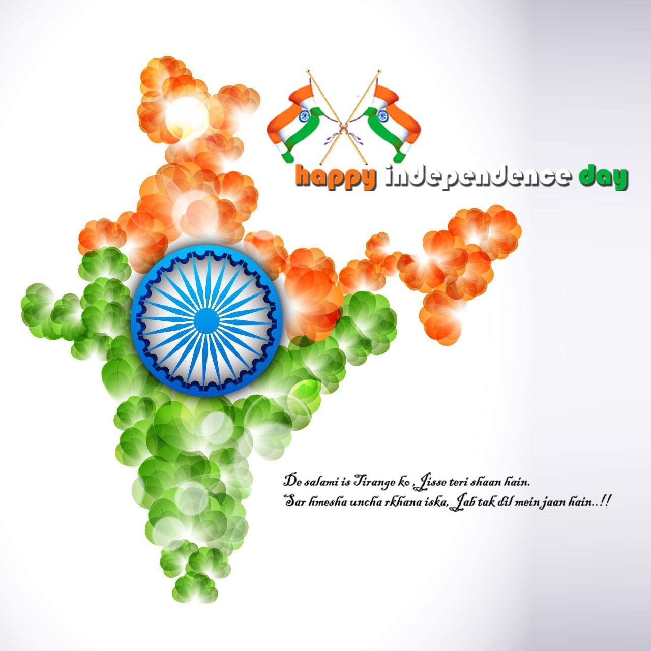 Happy Independence Day Wallpaper On Republic Day