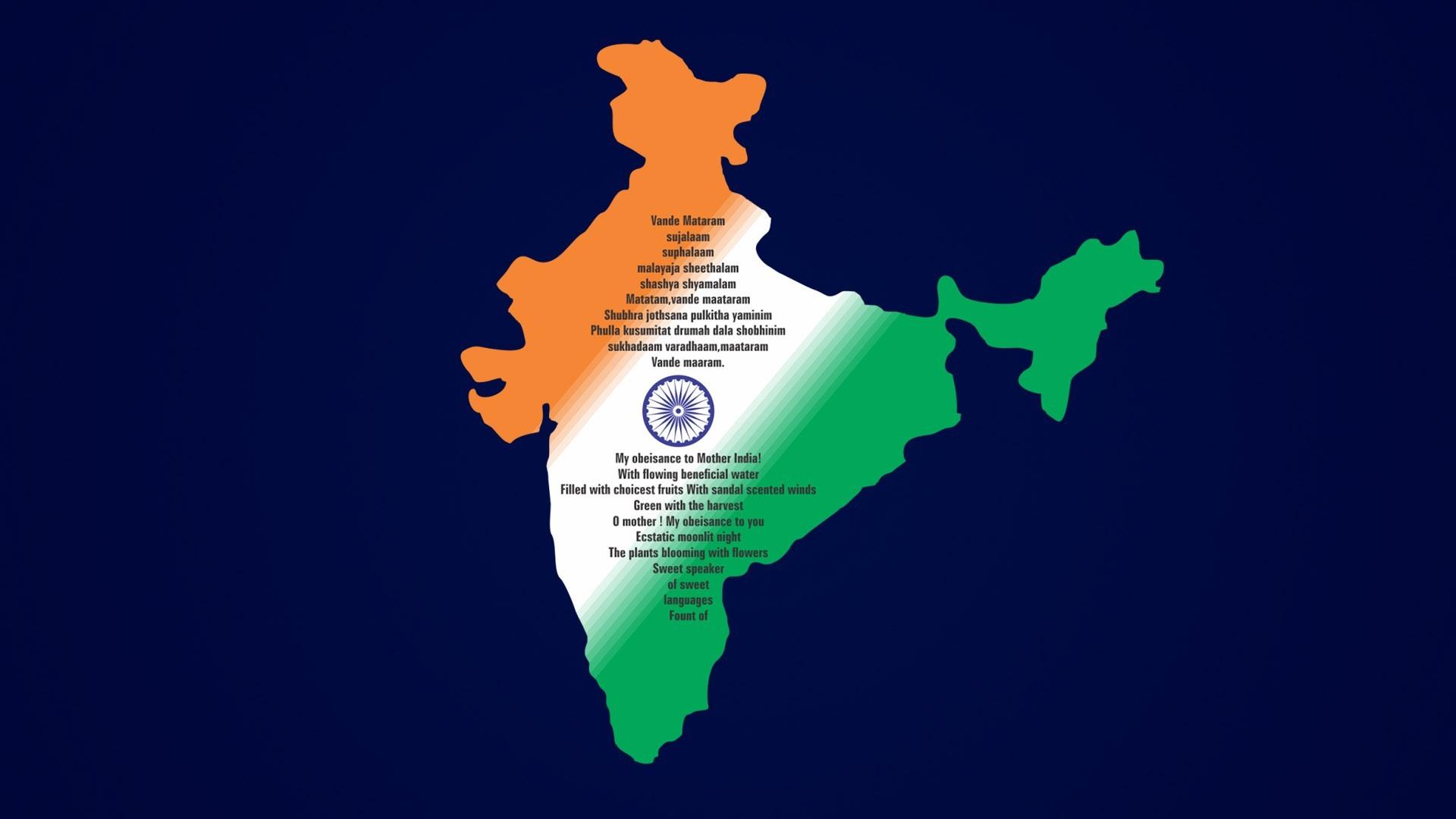 Beautiful India Map Wallpaper