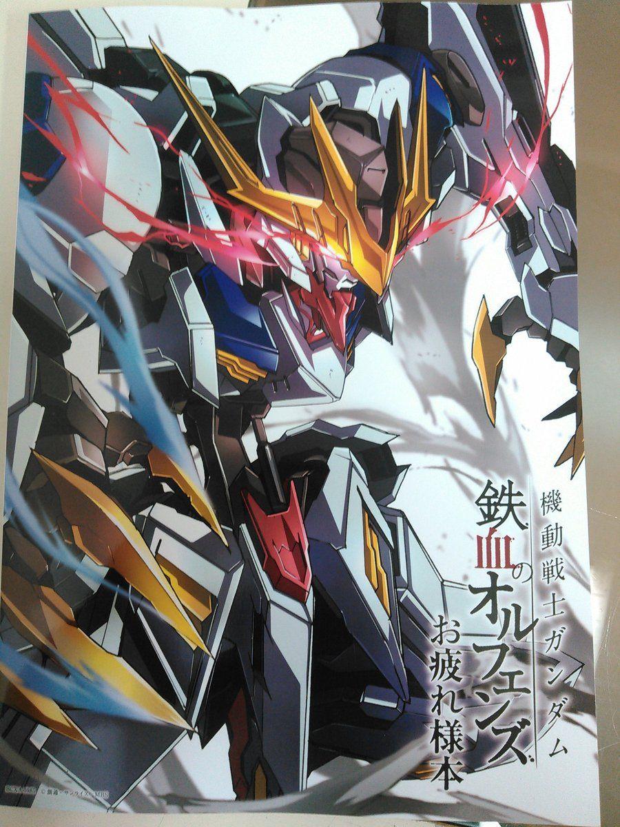 Gundam. Gundam wallpaper, Gundam
