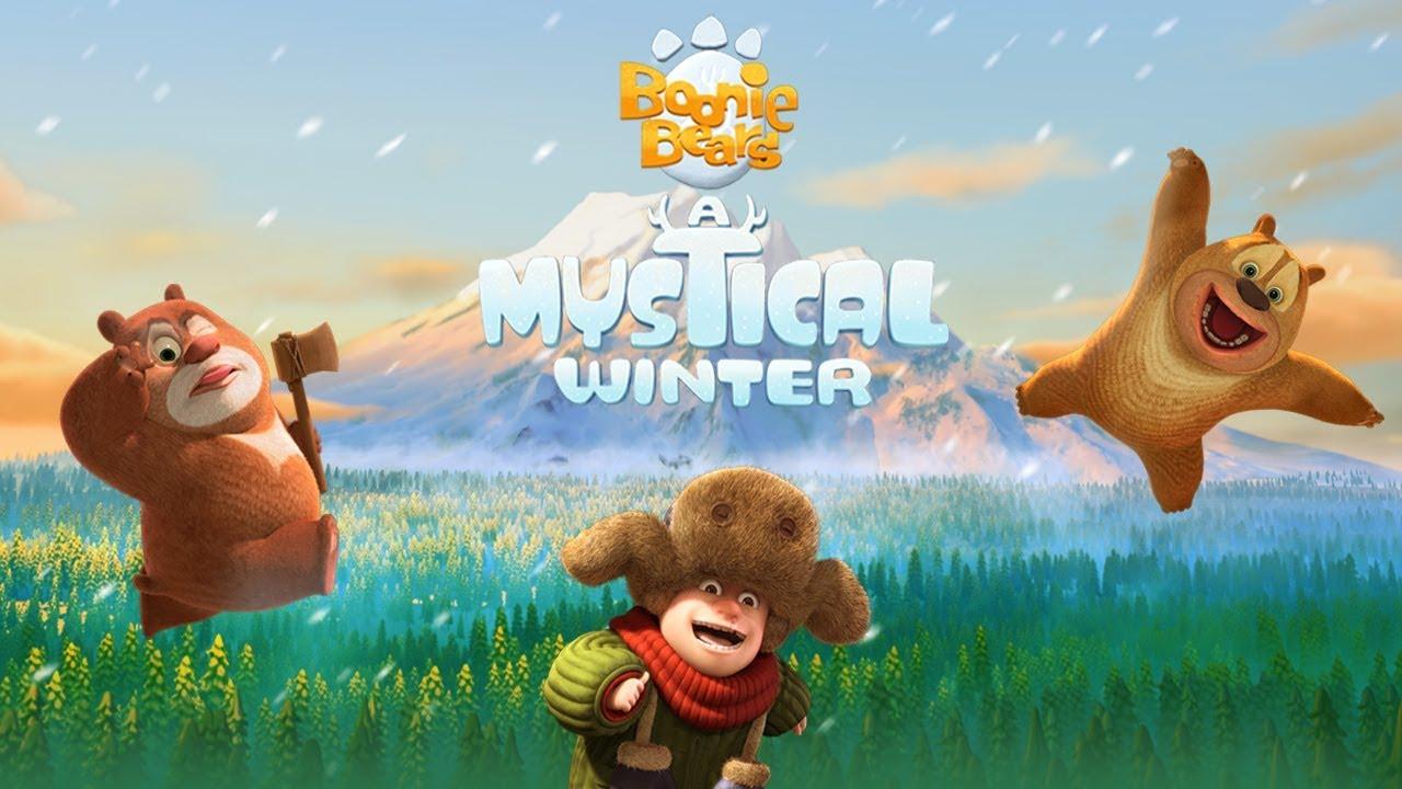 Boonie Bears A Mystical Winter Wallpapers Wallpaper Cave