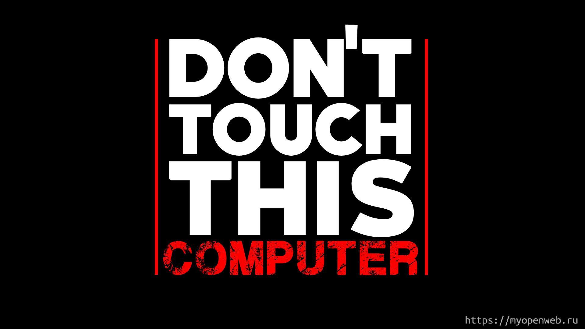 Dont Touch My PC Screensaver Downloadcom in 2020