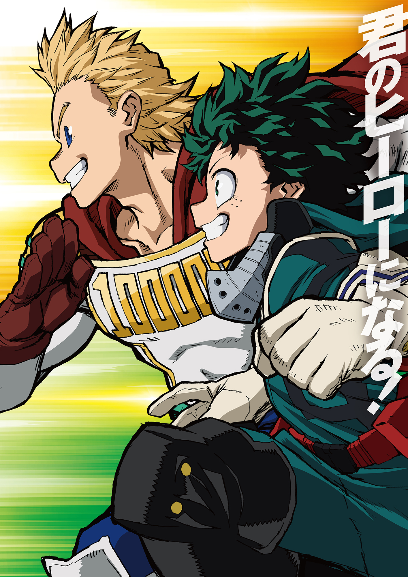 Mirio Togata and Scan Gallery