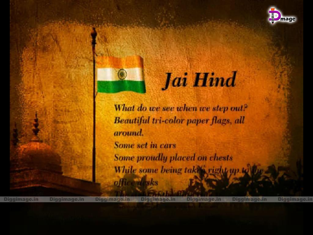 Indian Army Flag HD Wallpaper, Picture