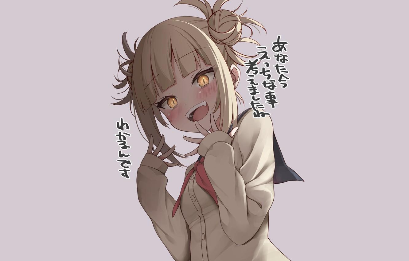 Wallpaper girl, Boku no Hero Academy, Toga Himiko, My Hero