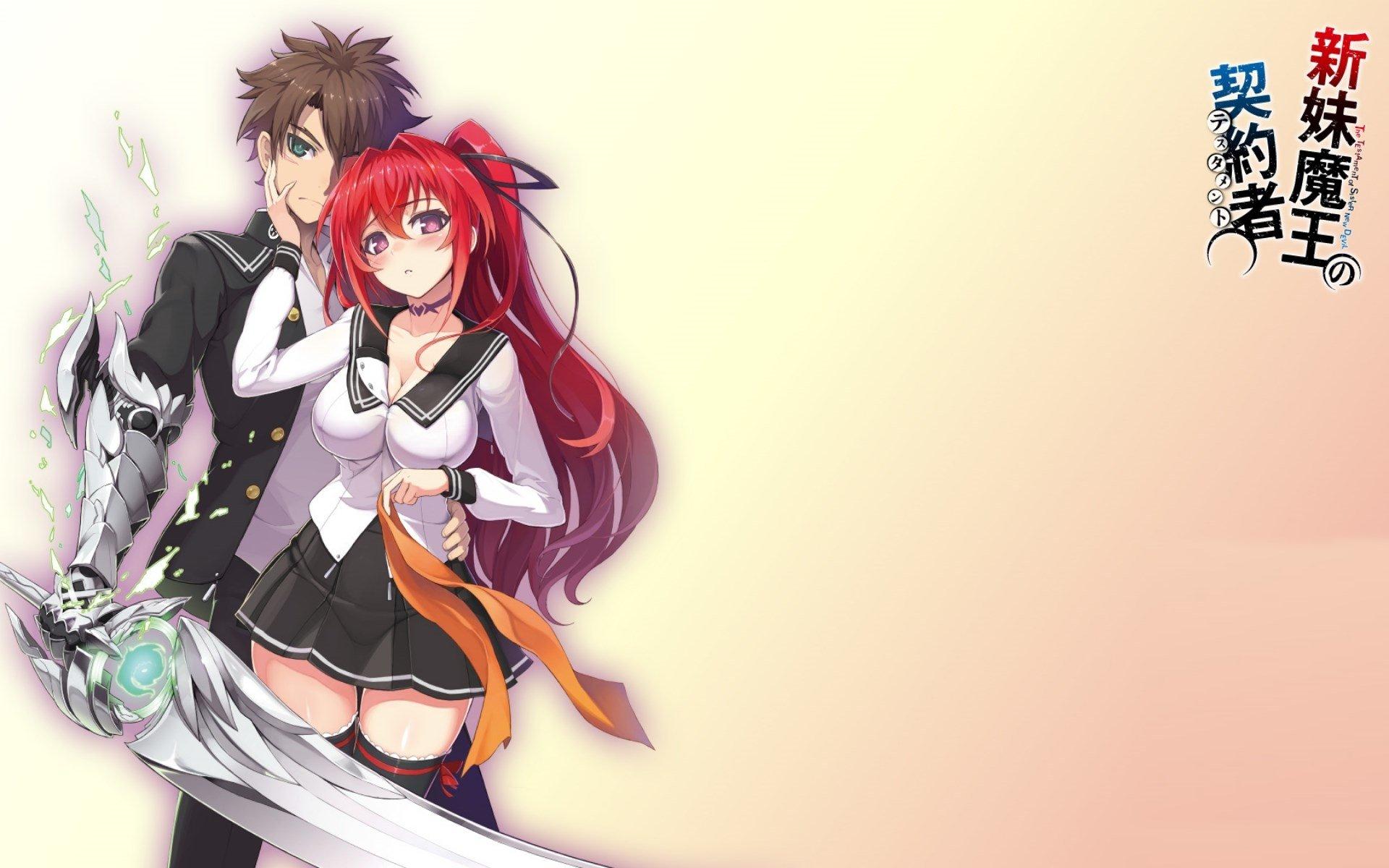 Shinmai Maou No Testament HD Wallpaper