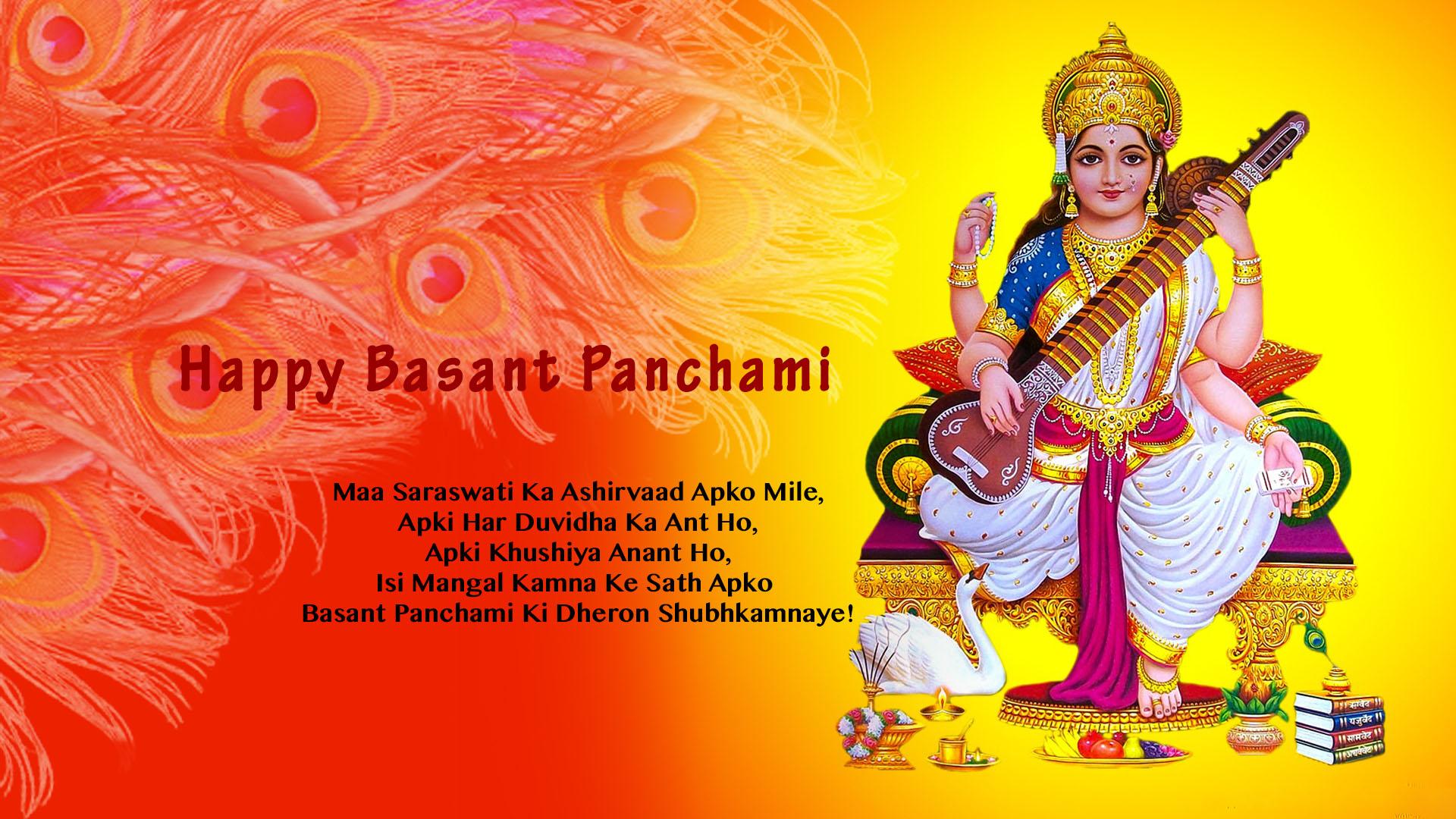 Happy Basant Panchami HD Wallpaper