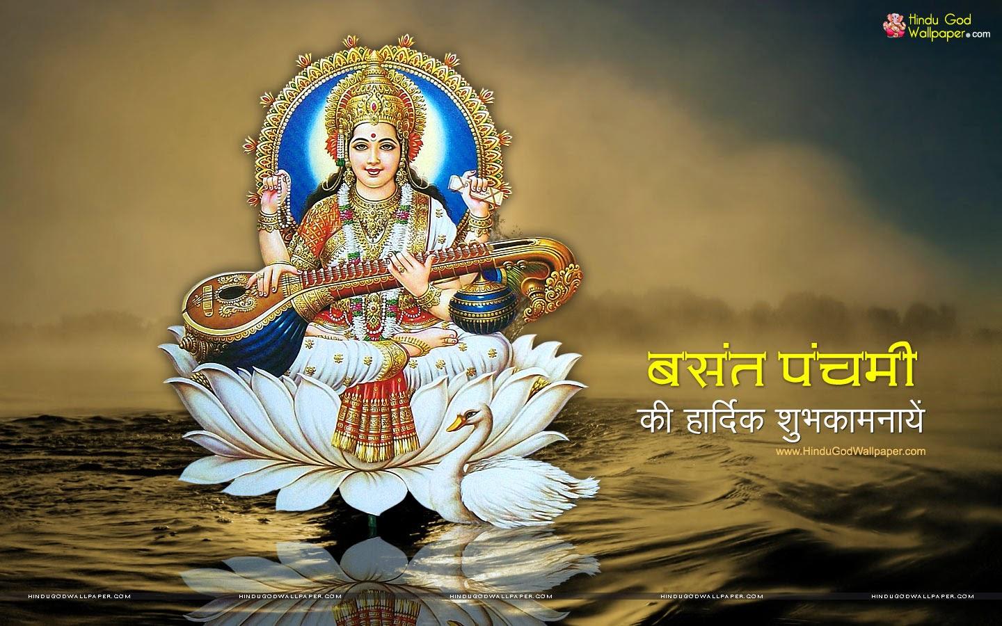 Beautiful Basant Panchami Greeting Picture