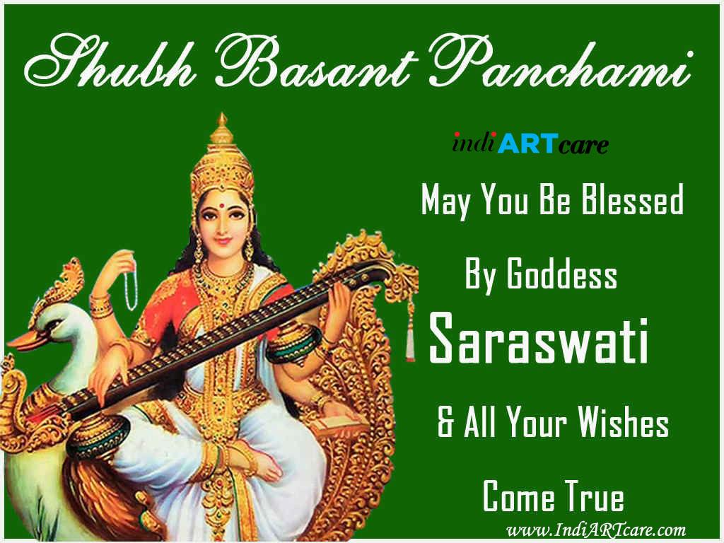 Shubh Basant Panchami. Wish You A Very Happy Basant Pancham