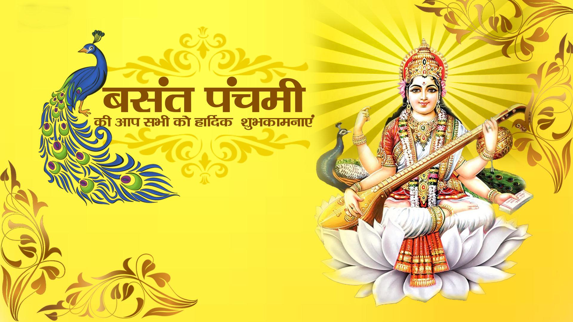 Happy Basant Panchami 2022 Images Gifs Wallpaper Whatsapp Status and  Pictures  Others