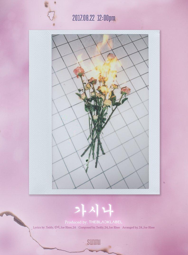 Official Sunmi Comeback Released. allkpop