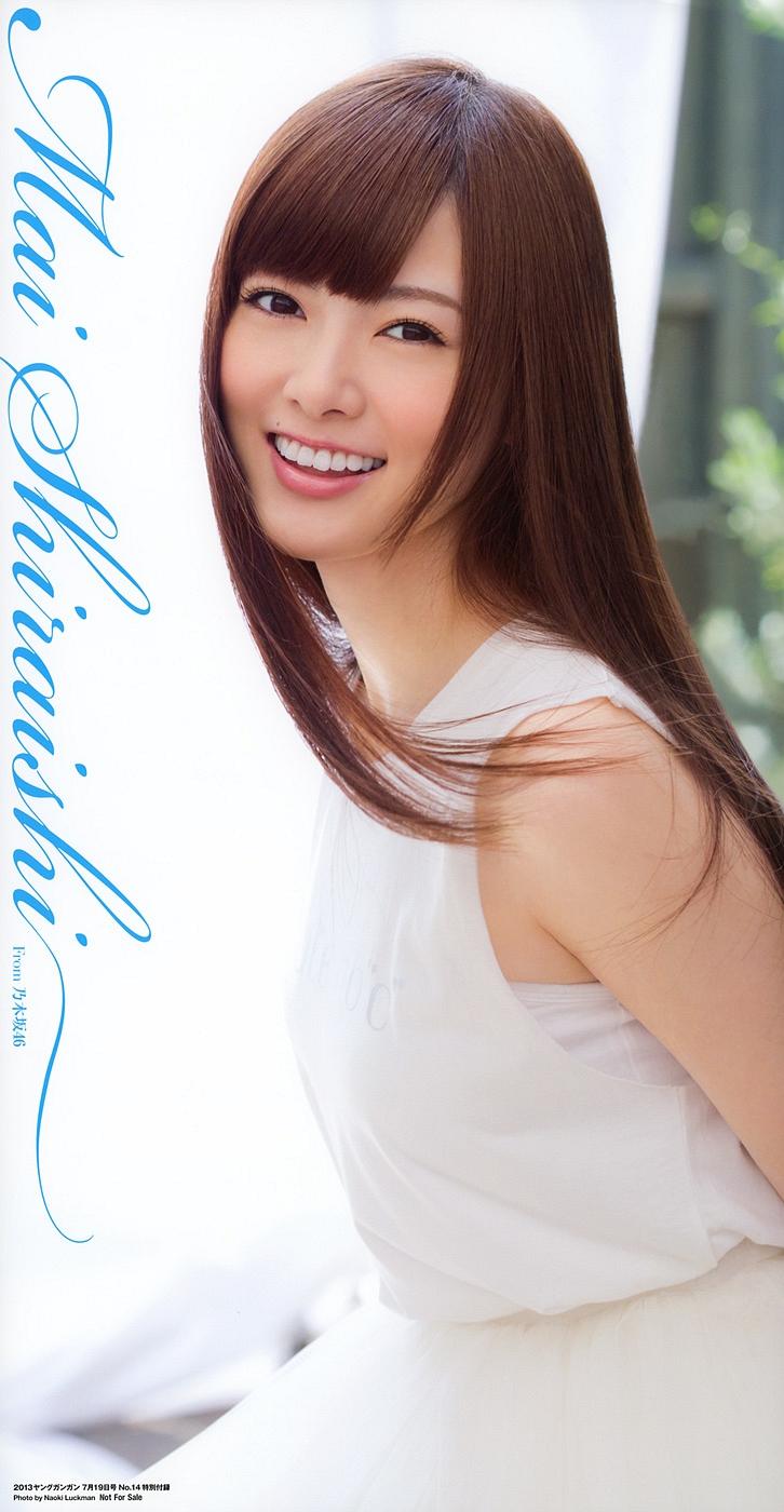 Shiraishi Mai Wallpapers - Wallpaper Cave