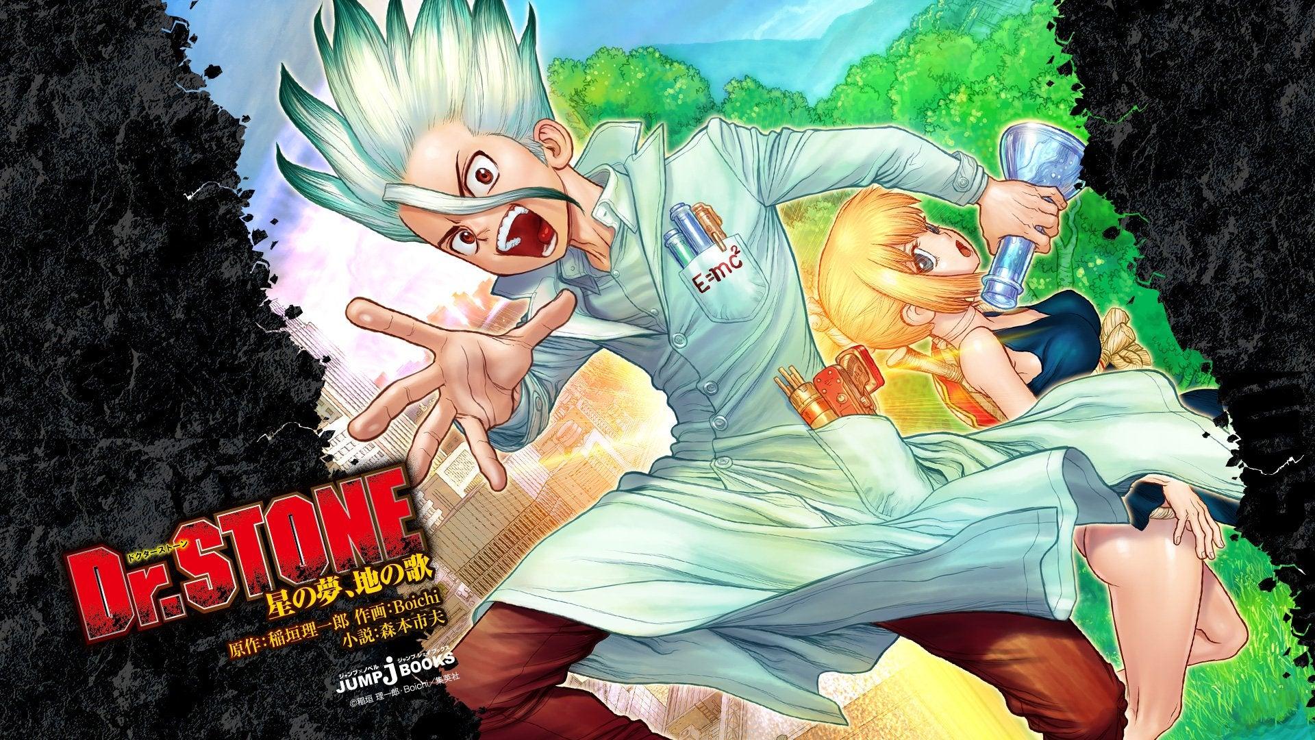 Jump j Books desktop and phone wallpaper for Dr. Stone