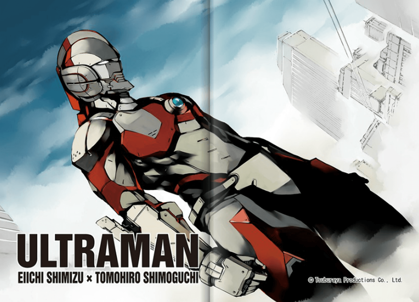 ULTRAMAN (2011 manga)
