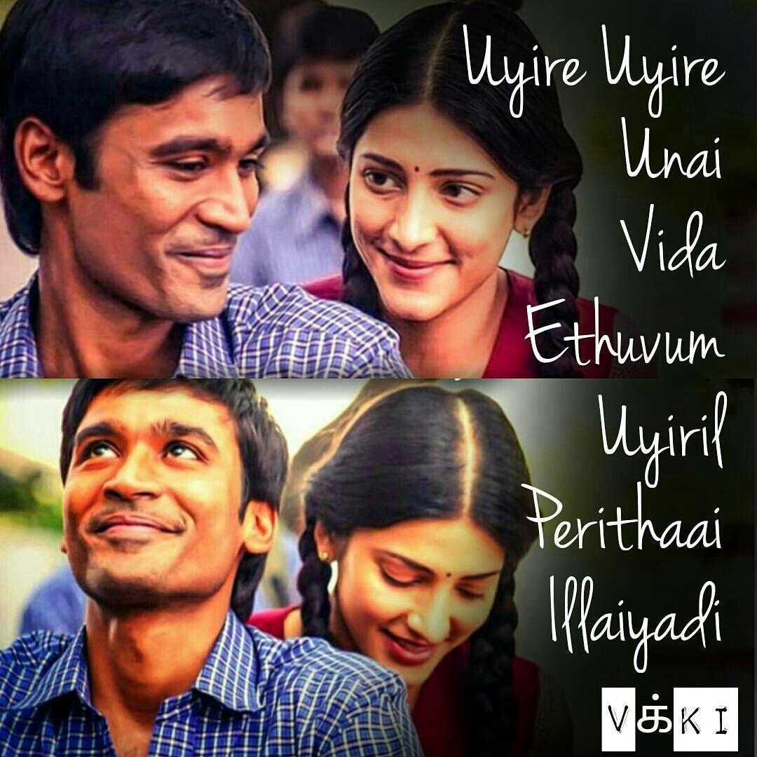 3 tamil movie dialogues