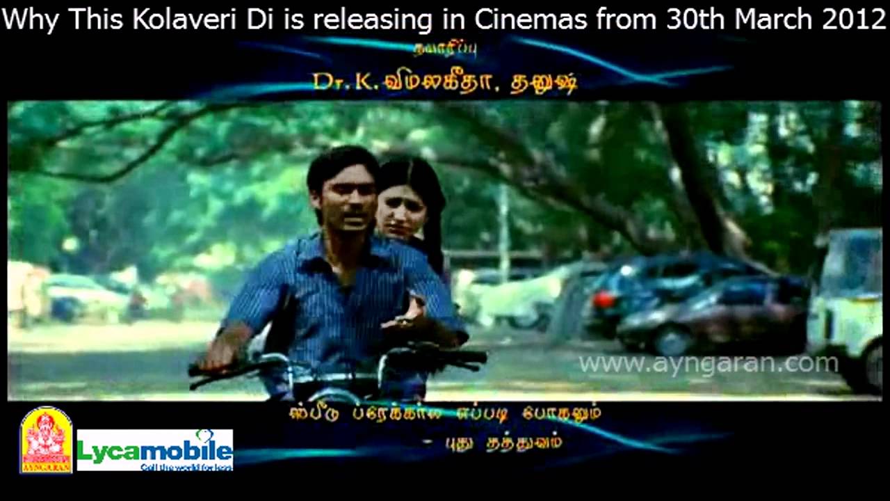 moonu Teaser 3 Ayngaran HD Quality