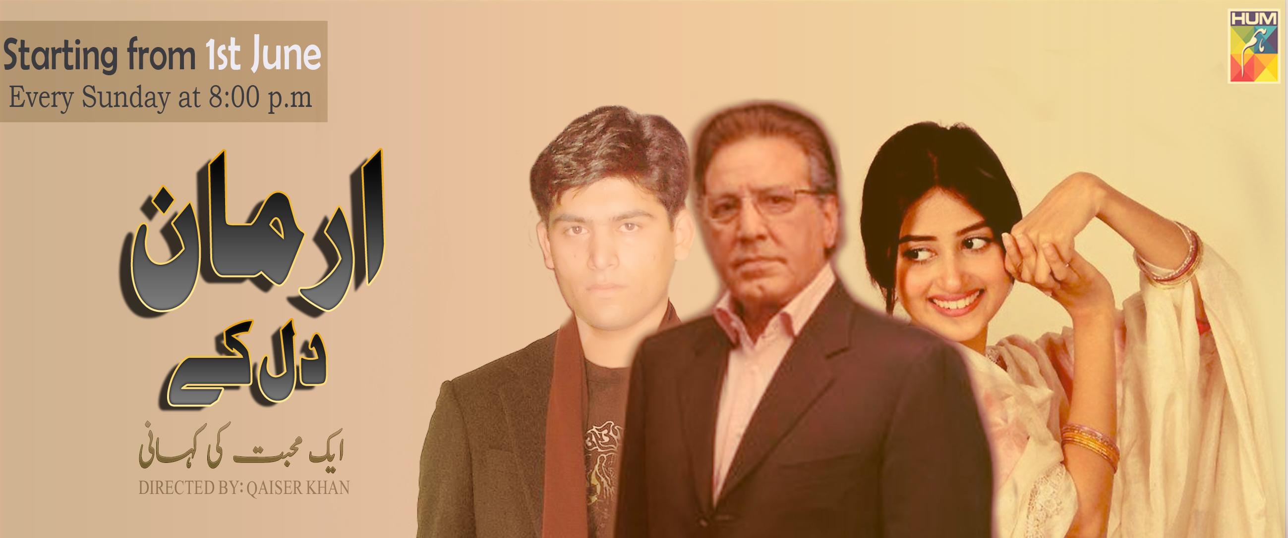 Ali Sameer Drama Wallpaper, Pakistani Model Ali Sameer Drama Pics, Ali Sameer 2016 Drama Pics Wallpaper Photo