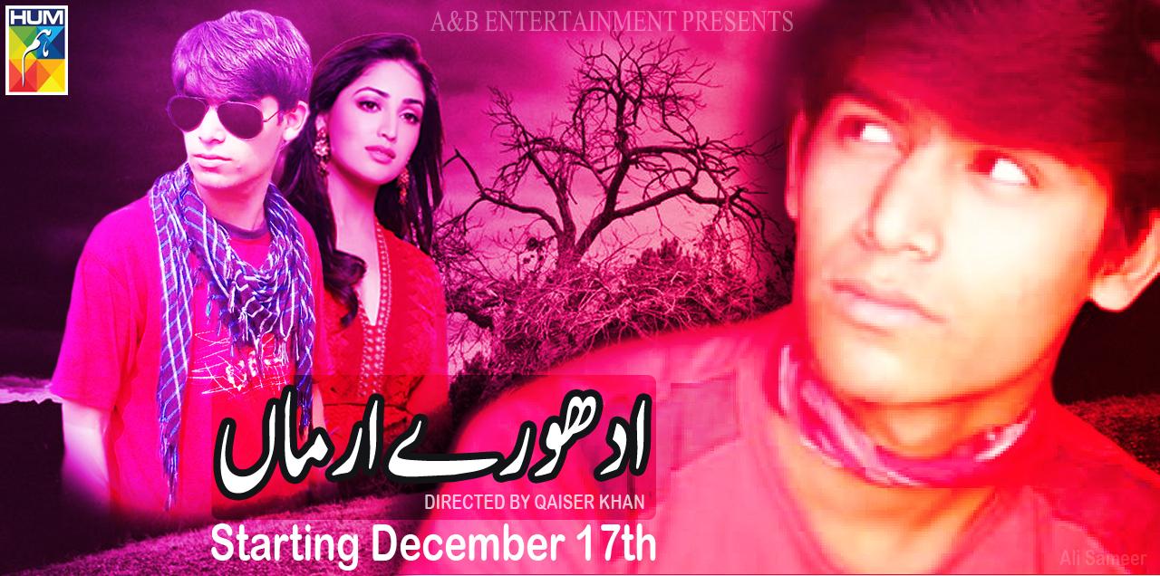 Ali Sameer Drama Wallpaper, Pakistani Model Ali Sameer