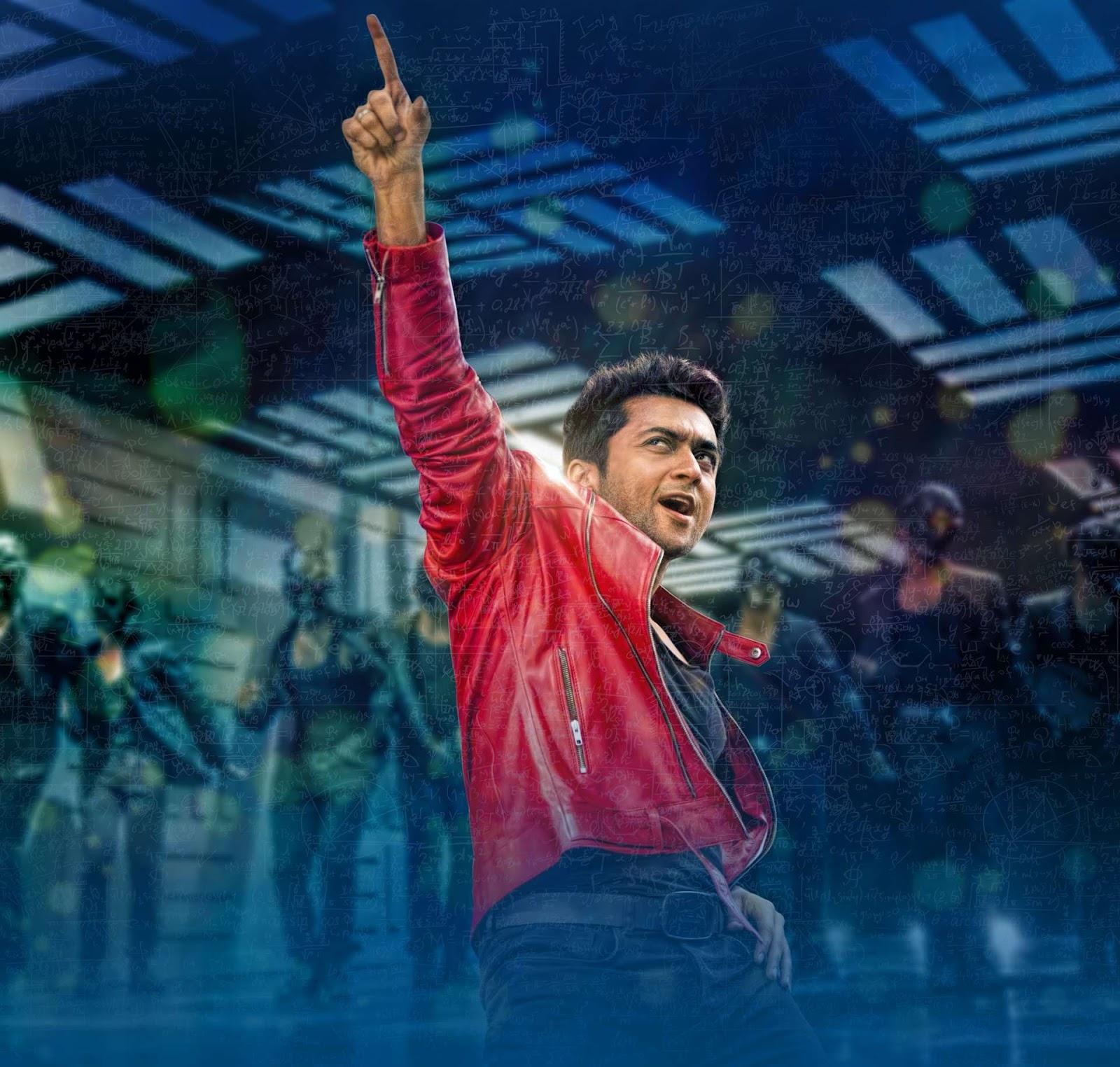 Surya Wallpaper