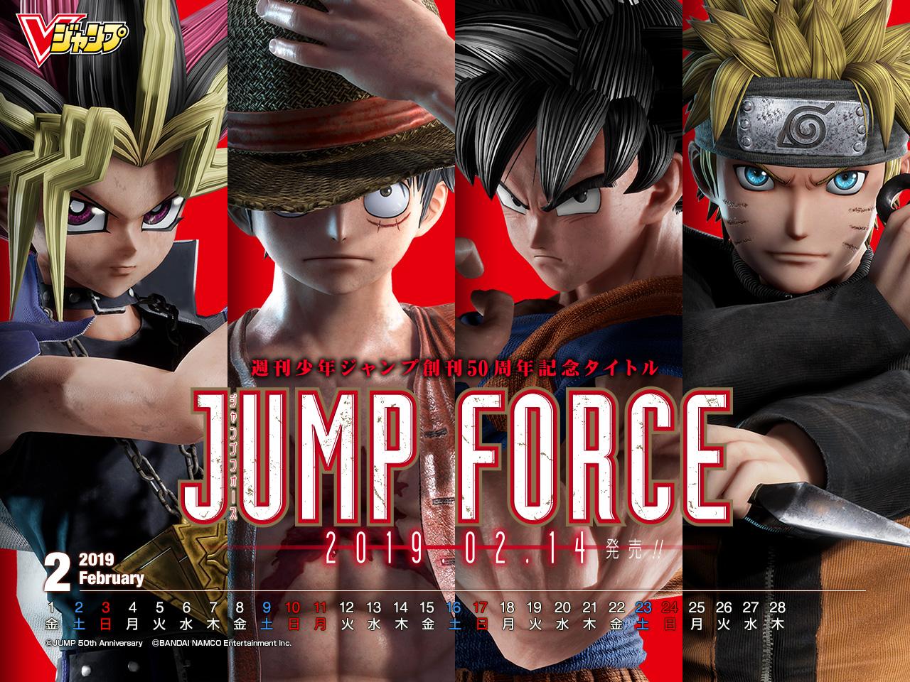 Jump Force Wallpaper Anime Image Board