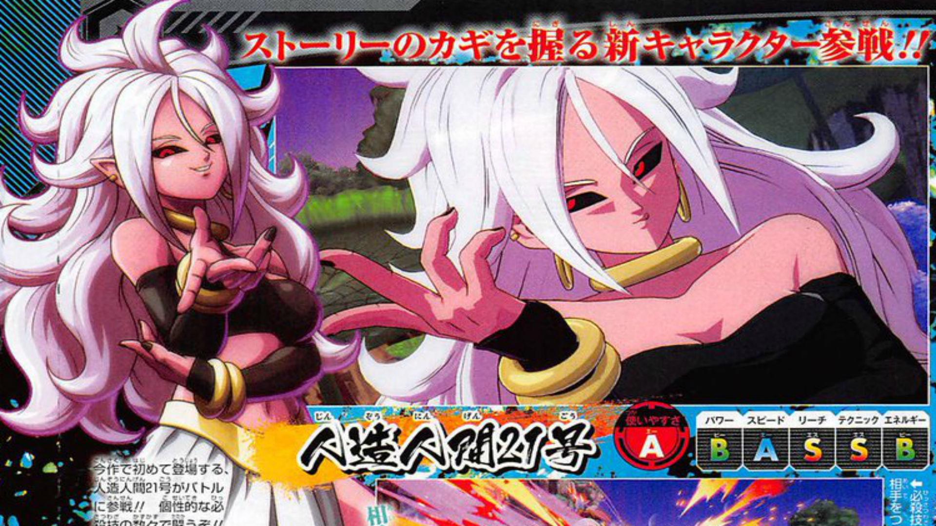 Majin Android 21 coming to Dragon Ball FighterZ